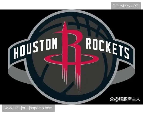 火箭队在NBA联盟中的历史地位和发展趋势