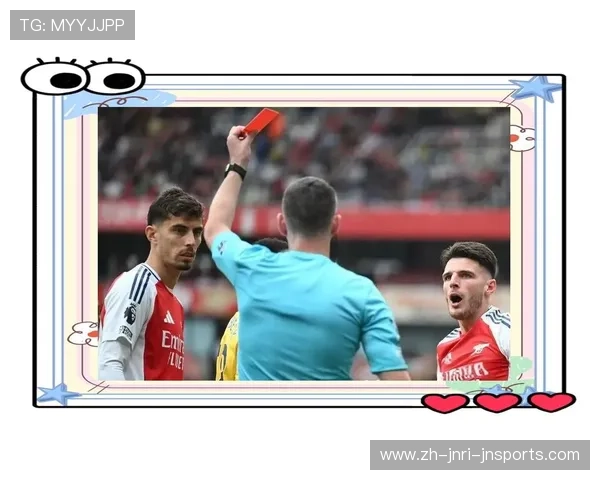 足球黄牌历史事件:那些改变赛局的关键判罚